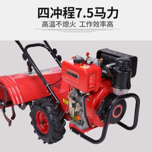 Motoculteur  agricole à essence pour labourer