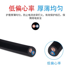 Câble PVC 100mm
