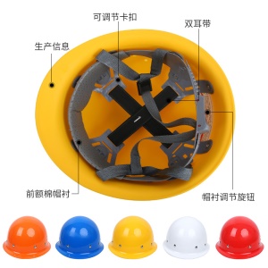 Casque de sécurité épaissi et  antitranspirant