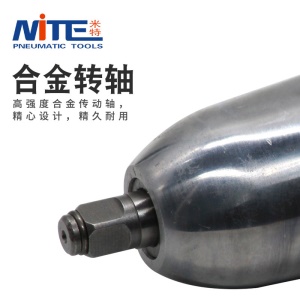 Clé pneumatique électronique grand couple vissage et dévissage écrou de pneu 2.2kg