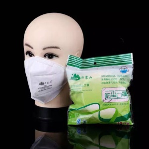 Masque KN95 6 couches de tissu soufflé fondu