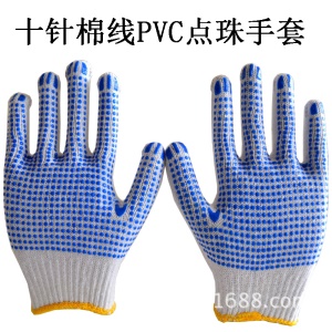 Gants antidérapants en coton et fibre de nylon gant de protection jardinage tavaux mécanique et manuel