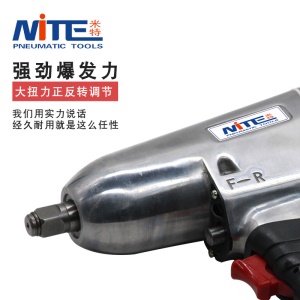 Clé pneumatique électronique grand couple vissage et dévissage écrou de pneu 2.2kg