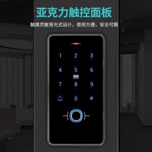 serrure de porte numérique avec empreinte digitale, mot de passe et carte IC