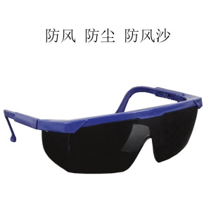 Lunettes anti-poussière et coupe-vent