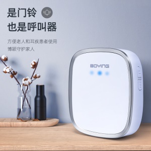 Sonnette de porte sans fil étanche avec batterie Jusqu'à 150 mètres sans obstacle