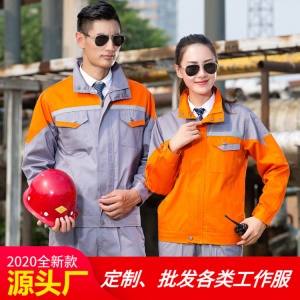 Ensemble de vêtements de travaux techniques Bandes réfléchissantes