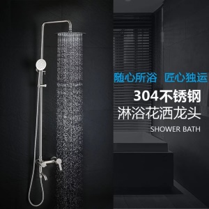 Ensemble (pommeau de douche + Robinet+ douche manuelle)en acier inoxydable avec 3 types de sorties