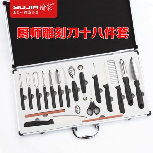 Set matériels de cuisine pour Chef cuisinier professionnel (18 pcs)