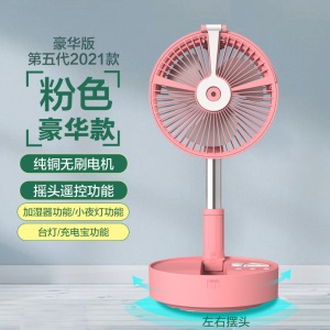 Ventilateur rétractable pliant humidificateur d'air spray à batterie rechargeable intégrée