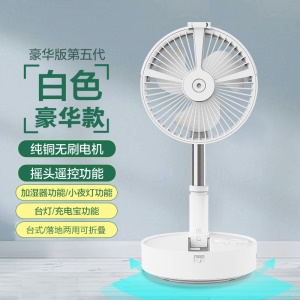 Ventilateur rétractable pliant humidificateur d'air spray à batterie rechargeable intégrée