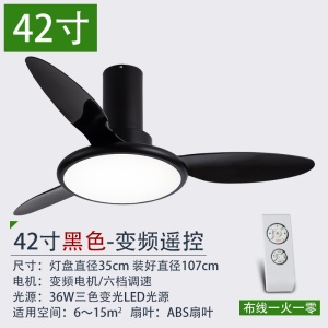 Ventilateur de plafond  avec lumière LED  à rotation bidirectionnelle