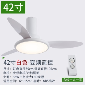 Ventilateur de plafond  avec lumière LED  à rotation bidirectionnelle