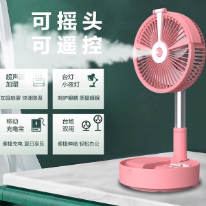 Ventilateur rétractable pliant humidificateur d'air spray à batterie rechargeable intégrée