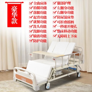 Lit d'hôpital en acier laminé à froid antidérapant et étanche