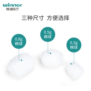 Paquet de boule de coton absorbant médical jetable 0.5 g/pièce