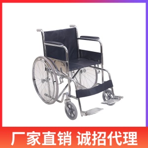 Fauteuil roulant médical pliable