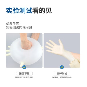 Gants médicaux jetables en latex