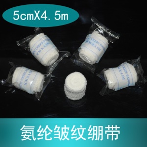 Bandage hémostatique spandex