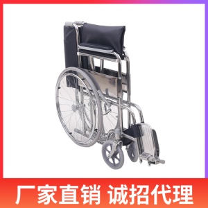 Fauteuil roulant médical pliable