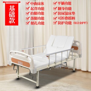Lit d'hôpital en acier laminé à froid antidérapant et étanche