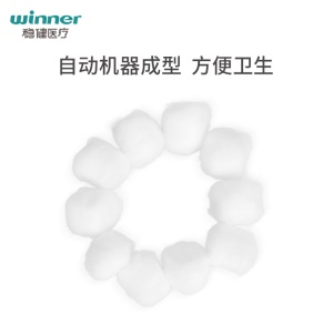 Paquet de boule de coton absorbant médical jetable 0.5 g/pièce