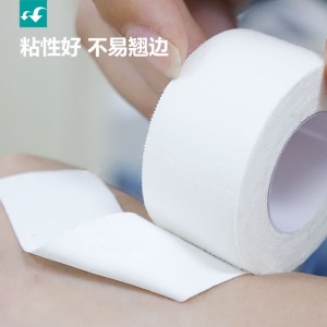 Ruban médical coton oxyde de zinc