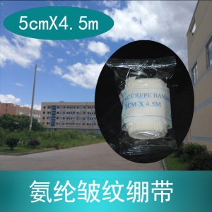 Bandage hémostatique spandex