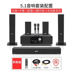 Ensemble audio Bluetooth Basse lourde avec boîte en bois