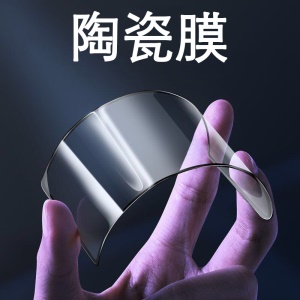 Film de protection d'écran pour téléphone portable Transsion en PET