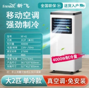 Mini Refroidisseur d'air sans installation