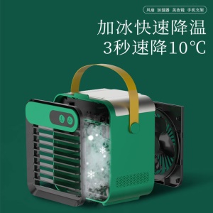 Mini climatiseur portable support téléphone intégré