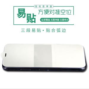 Protecteur d'écran pour téléphone portable Moto, film dur hydraulique