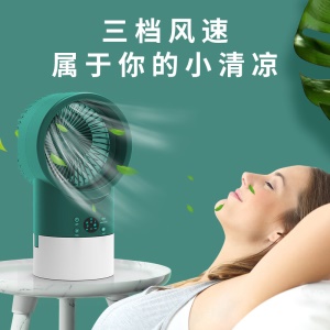 Mini Ventilateur réglage à trois vitesses pulvérisation d'eau