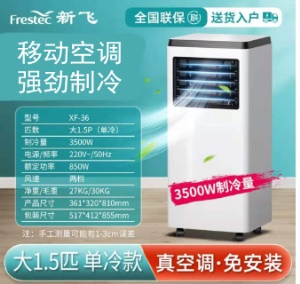 Mini Refroidisseur d'air sans installation