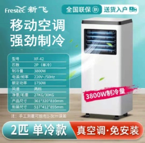 Mini Refroidisseur d'air sans installation