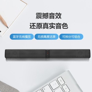 Haut-parleur Bluetooth séparable barre verticale à double usage