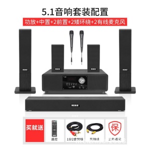 Ensemble audio Bluetooth Basse lourde avec boîte en bois