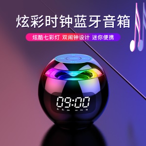 Mini Haut-parleur Bluetooth  en forme de boule avec horloge