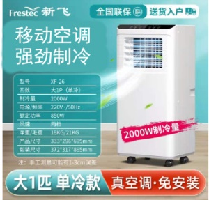 Mini Refroidisseur d'air sans installation