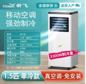 Mini Refroidisseur d'air sans installation