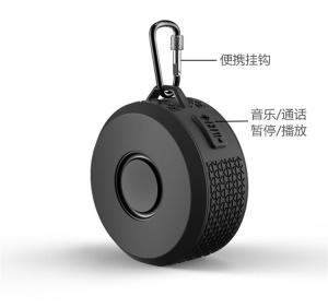 Haut-parleur Bluetooth étanche avec lumières  RGB colorées