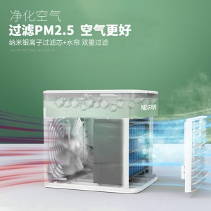 Mini ventilateur humidificateur portable à trois vitesses