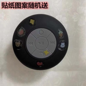 Mini Haut-parleur Bluetooth étanche avec grande ventouse