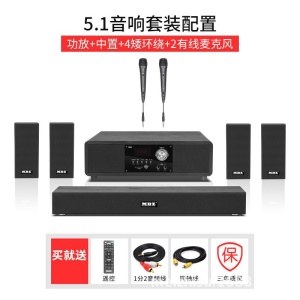 Ensemble audio Bluetooth Basse lourde avec boîte en bois