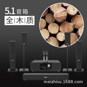 Ensemble audio Bluetooth Basse lourde avec boîte en bois