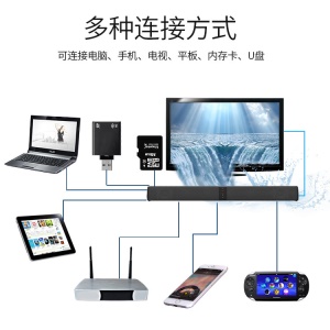Haut-parleur Bluetooth séparable barre verticale à double usage