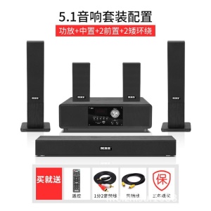Ensemble audio Bluetooth Basse lourde avec boîte en bois
