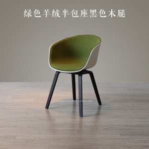Chaise de salle à manger en bois massif antidérapant