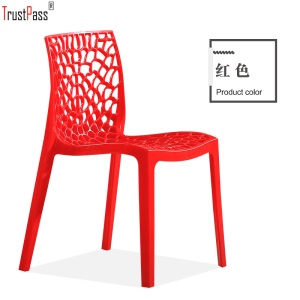Chaise en plastique maille antidérapante